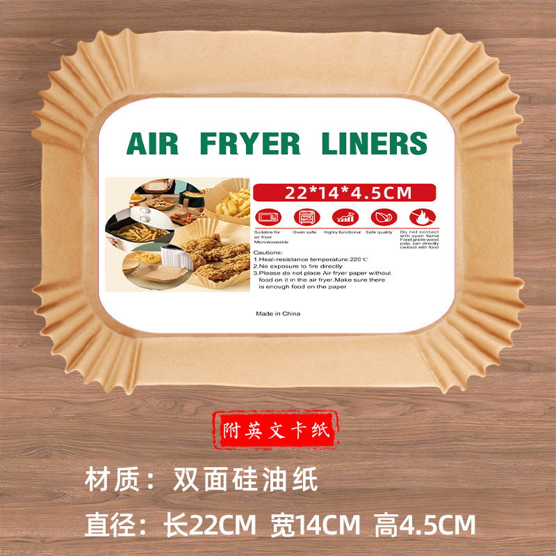 フライヤー油防止紙ボウル食品級専用紙オーブン耐高温紙皿菓子焙煎離型紙ボウル|undefined