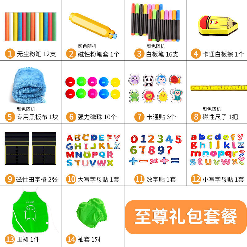 Tablero de dibujo para niños, maestro magnético de doble cara para bebés, pizarra pequeña para el hogar, soporte para colorear, graffiti, pizarra de escritura borrable