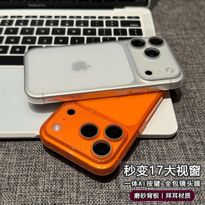 Ultra-Thin Bayer Large Window Case That Instantly Transforms into iPhone 17, Compatible with Apple 16 Pro Max Phone Case, iPhone 15 with Lens Film, iPhone 14 Soft Case, iPhone 13 Ultra-Thin Bayer Large Window Case That Instantly Transforms into iPhone 17, Compatible with Apple 16 Pro Max Phone Case, iPhone 15 with Lens Film, iPhone 14 Soft Case, iPhone 13