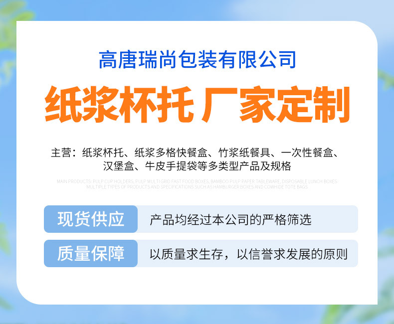 套版---鸡蛋托_01.jpg