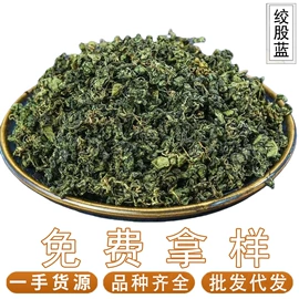 其他药食同源;其他滋补;莲子类