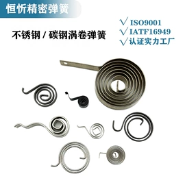 压缩弹簧;拉伸弹簧;异形弹簧
