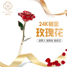镀金玫瑰树脂保鲜花 镀金玫瑰  情人节 母亲节礼物 跨境专供