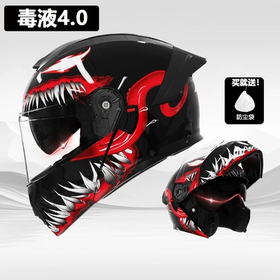 universal locomotive women's electric half – Motosiklet kaskı (dəbilqə) - foreign-trade-face-helmet-venom-40double-mirror