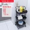 move kitchen TOILET Shelf Shower Room Stratified to ground Storage Storage racks multi-storey Plastic Storage rack