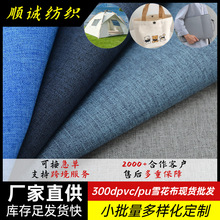 300d��x��pvc��]��ˮţ���������ɳ�l���׼Ҿ߲���puѩ����