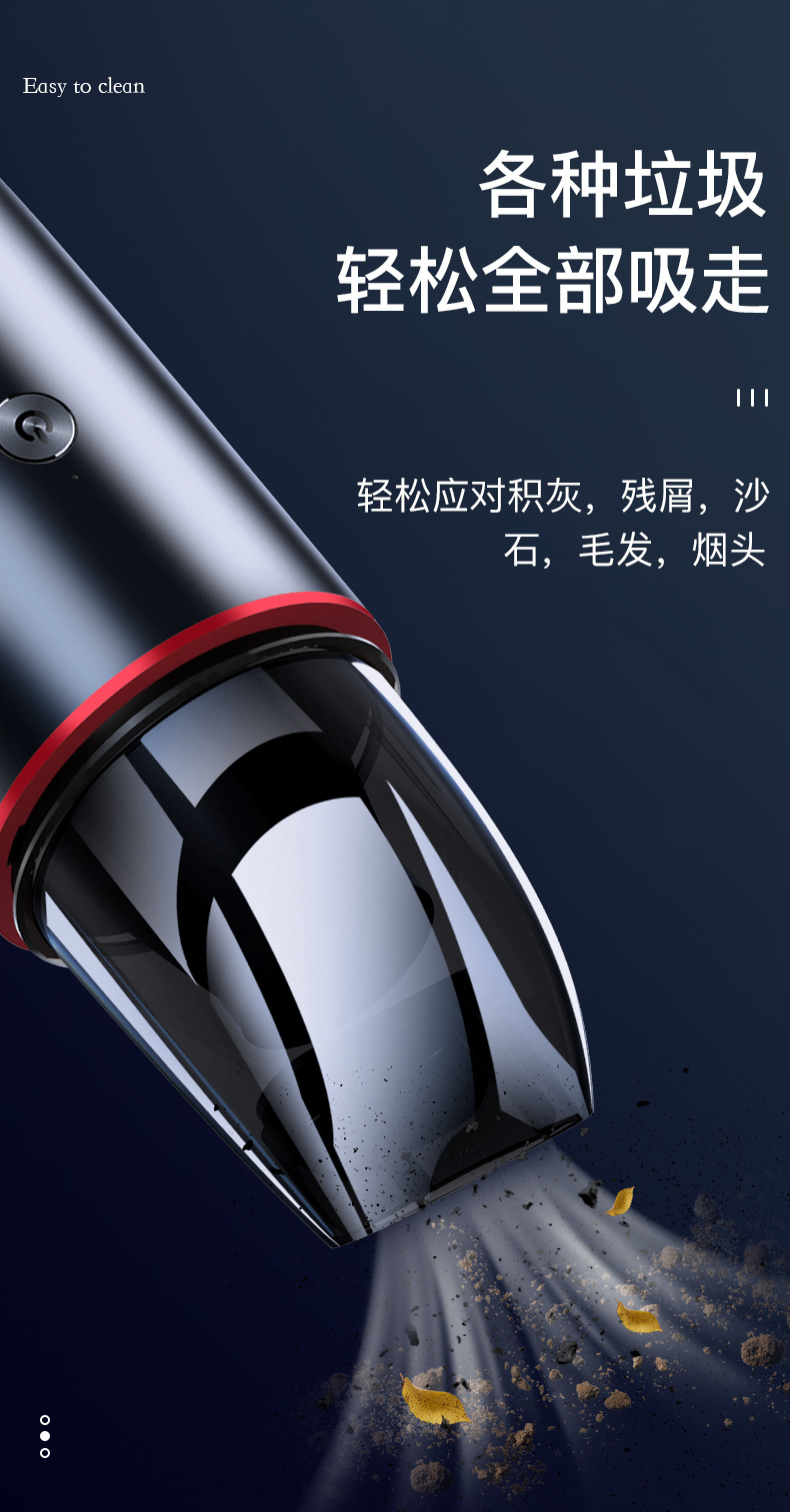 20210825黑色吸尘器升级版_06