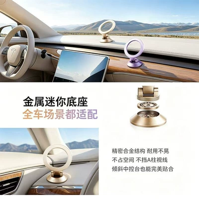 Tulas Car Phone Holder: Car phone holder