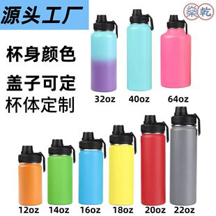 �W�����N����304���P䓱���ˮ��32oz̫�Չر��ر���y���Љر�y