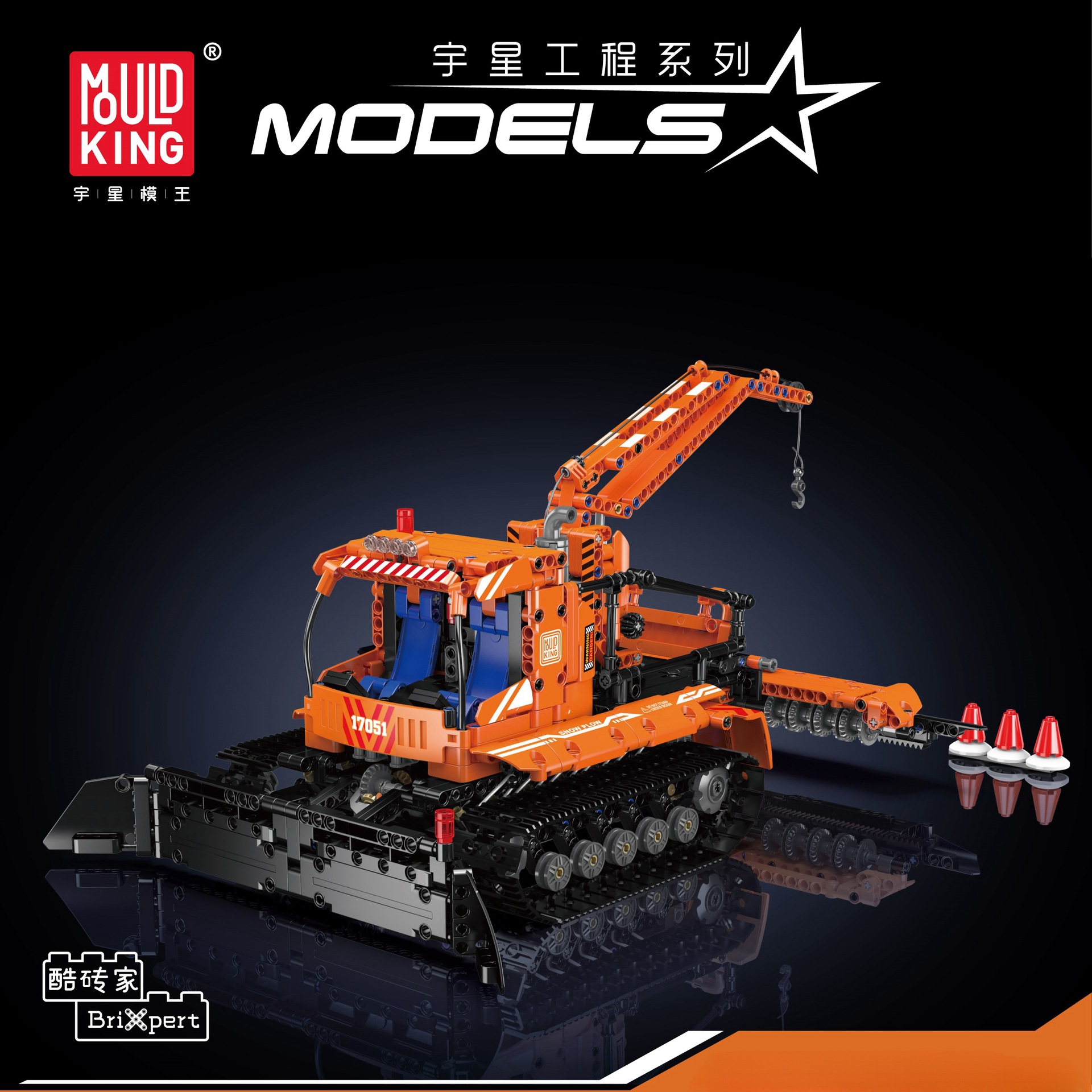 Grúa sobre orugas con control remoto Yuxing 17001-93, juguete educativo de construcción para niños, modelo mecánico