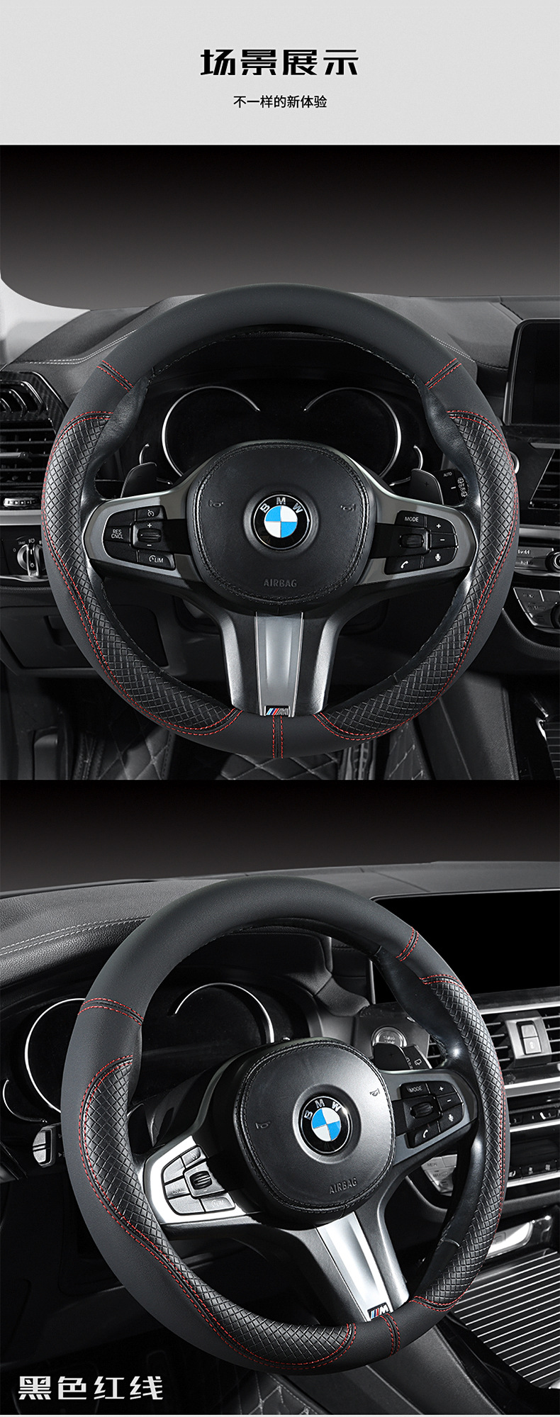 Full Leather Car Handlebar Cover, Universal Steering Wheel Cover for All Seasons, Interior Decoration, Amazon, Aliexpress, Tiktok, Foreign Trade