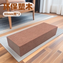 ����h����ľ8030mm�εʸ�ŗl���@�����L�������������ľ�ʗl