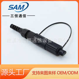 OPTITAPSC防水快速连接器室外冷接子FTTH户外冷接头厂家批发光纤