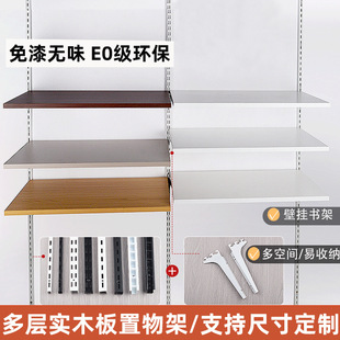 aa Column Bracket Shelf Support Wall Shelf Bookshelf Multi-functional Storage Rack Adjustable Multi-layer Wooden Board a Column Shelf