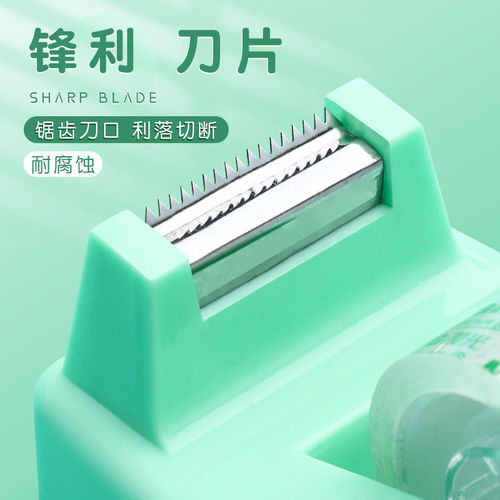 Small tape cutter anti-slip weighted transparent tape cutter tape machine tape seat tape rack tape table