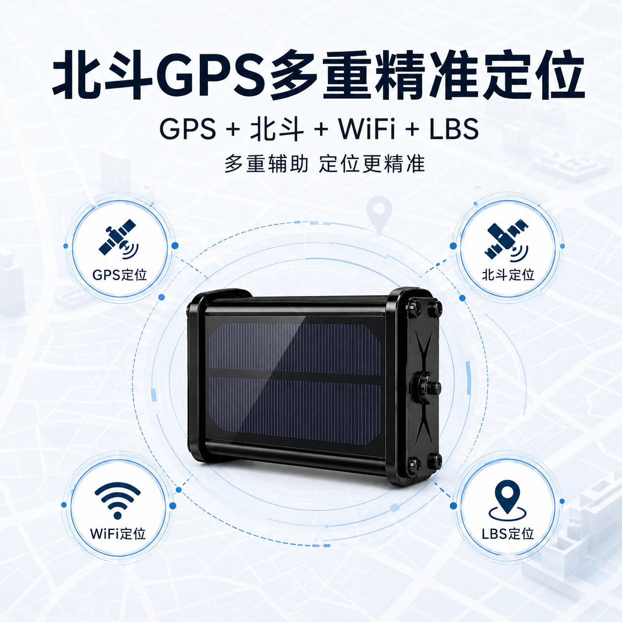 GPS cattle and sheep locator, mountain pasture tracking device, solar-powered Beidou collar, tamper-proof, 20,000 mAh