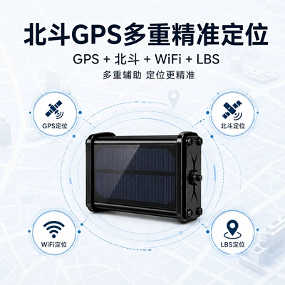 GPS Locator locator, mountain pasture tracking