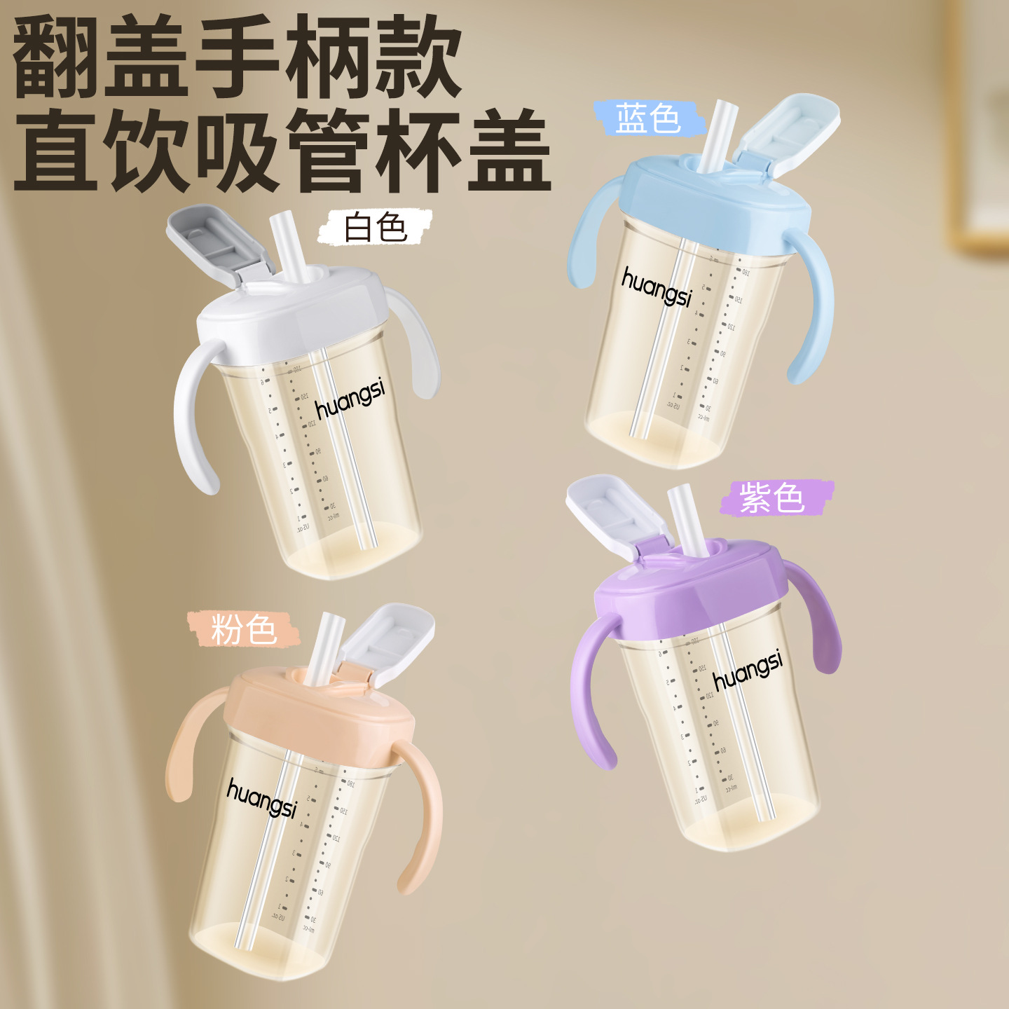 Aplicable para accesorios de botellas de leche de Heggen, pezón de boca de pato, bolas de gravedad, pipas de bebida directa, mangos de boquilla de aprendizaje de bebidas, mangos de tapa de taza