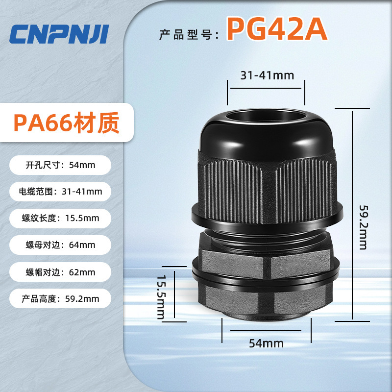 M/PG メトリックナイロンケーブル防水コネクタプラスチックワイヤー固定ヘッド M12 シールグランド pg7 コネクタ|undefined