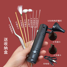 高级采耳灯手握可充电超亮聚光USB可视掏耳工具掏朵套装发光挖耳