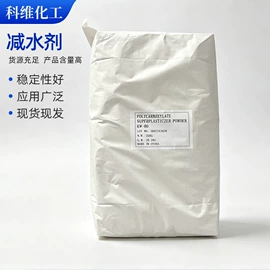 纤维素;植物胶;砂浆添加剂