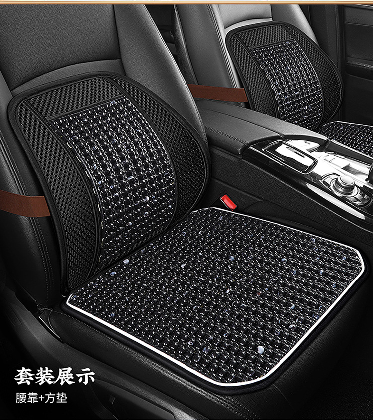 Wholesale resin jade car seat cushion single seat square cushion buttock cushion breathable beads waist support waist support four seasons universal