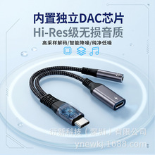 Type-C3.5���l�D�Ӿ�DAC��alightning������һ���C����D�Q��