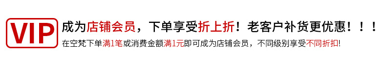 空梵详情头部_01 会员说明