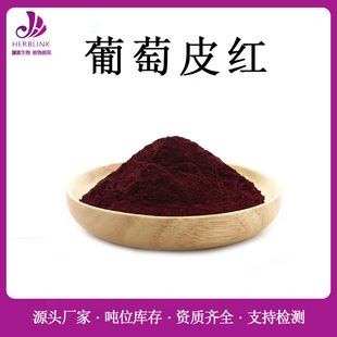 ����Ƥ�t30% ˮ��������Ƥ�tɫ�� ʳƷ������Ƥ�� ����Ƥ��ȡ��
