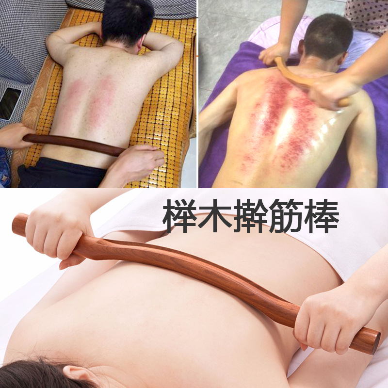 升级款榉木擀筋棒实木刮痧经络一根筋赶劲棍养生点穴拍痧棒|ms
