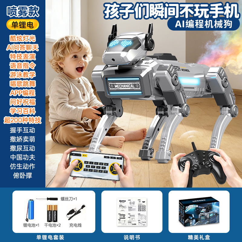 Nuevo robot inteligente perro tecnología programación mecánica perro juguetes para niños robot control remoto cumpleaños otros