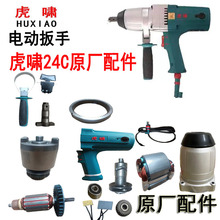 ���[DV-24C늄Ӱ����D���ķ��S�C���_�P���̼ˢ�X݆����������