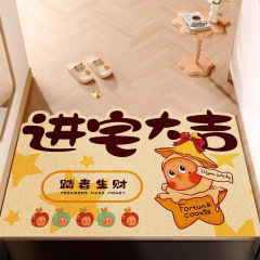星星人入户门地垫丝圈除尘蹭土地毯耐脏耐磨脚垫防滑易打理地垫