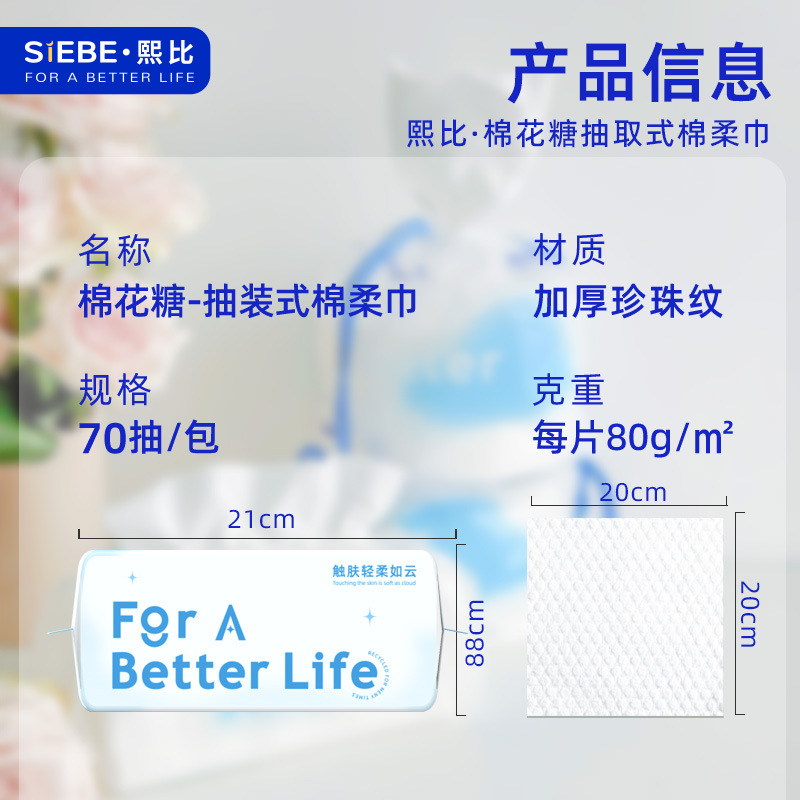 煕比月光宝箱使い捨て純綿洗顔タオル美容院卸売り特大特厚代理公式店