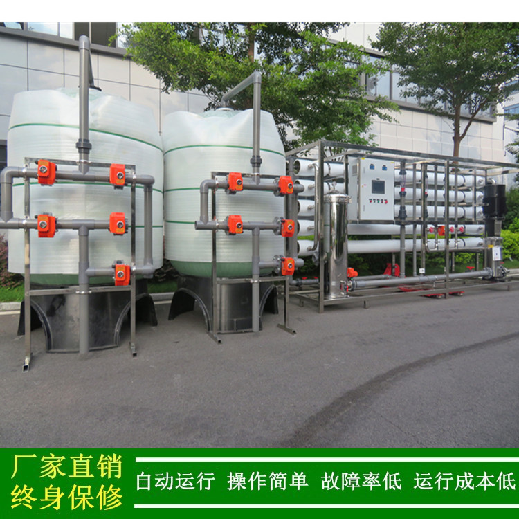 反渗透成套设备_深度除盐水超滤ro反渗透膜处理设备厂家绿健供应