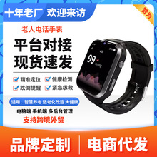 ���������Ԓ�ֱ����߁GGPS��λ����մ��B��Ѫ������Ѫ���֭h��