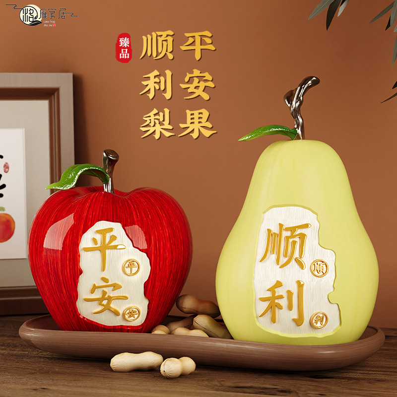 사과 배 평화 사과 장식 선물 상자 교사 용 거실 와인 캐비닛 고급 설날 선물