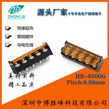 PCBԴB wřʽ Ӿ HB9500G-g9.5mm Ӿ