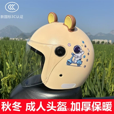 Motosiklet kaskı (dəbilqə), electric car helmet men's and women's - q3c-khaki-hd-long-mirror-brown-bear-ears-new-national-standard-category-a-comes-with-safety-travel-stickers