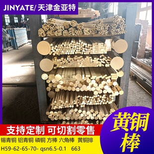 59�S�~���ǰ��S�~�A���������S�~�黨��H62-65�h���o�U�S�~�A��