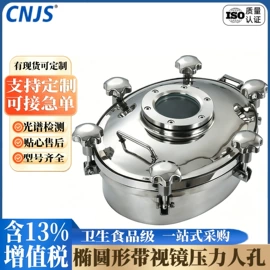 其他管件;锅炉配附件;三角阀