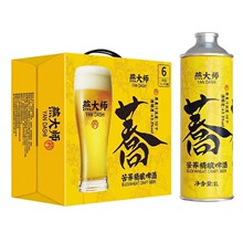 燕大师苦荞精酿啤酒1L*6罐 精酿荞麦啤酒