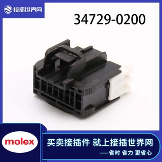34729-0200 MOLEX/莫仕 连接器 接插世界网 汽车接插件 现货