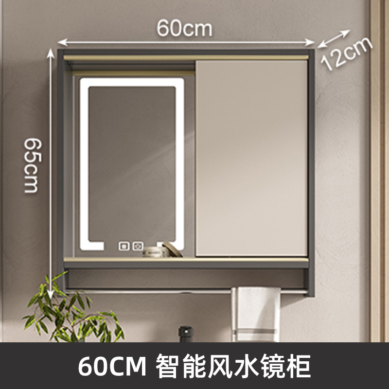 60cm inteligente Feng Shui espejo gabinete (color crema)