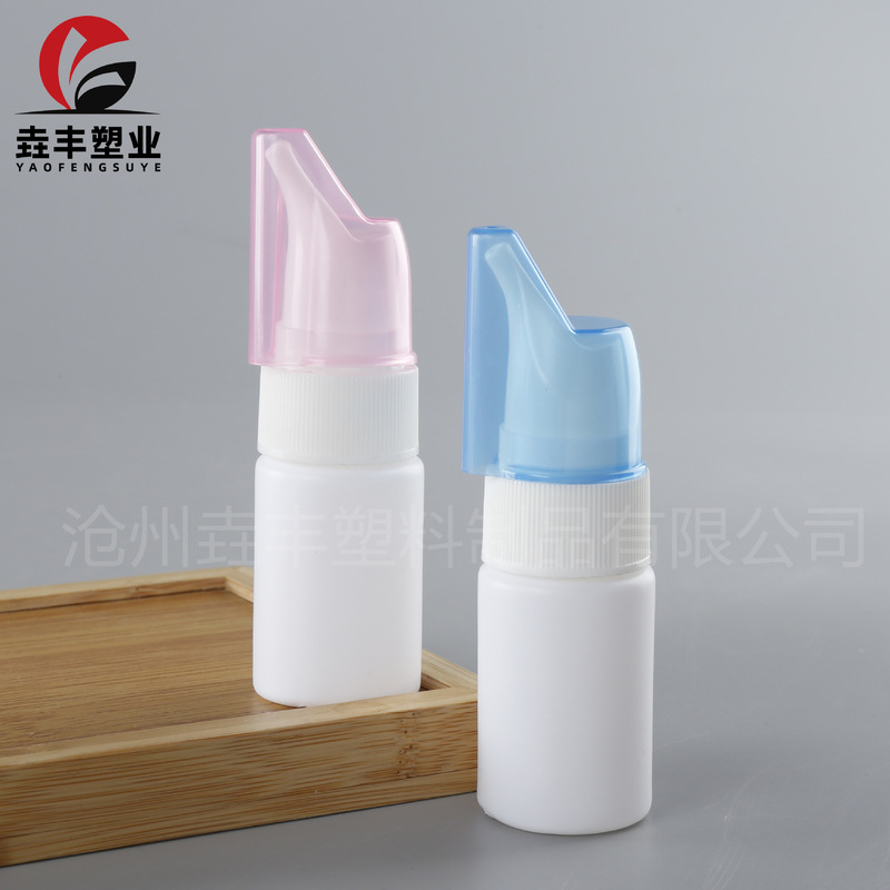 30ml Nasal Spray Bottle, Direct Spray Bottle, Sinus Rinse Bottle, Plastic Nasal Spray Bottle, Saline Side Spray Bottle, Nasal Wash Bottle