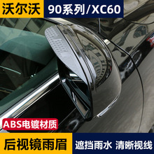 ֠s90 xc90 XC60úҕRüҕRbƷ܇Ʒ