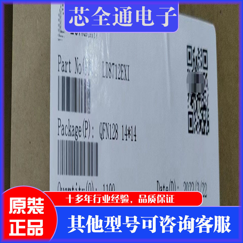 Lt8712Exi Multi-Interface Video Conversion Bridge Chip Type‑C/Dp1.2 to Dual-Channel Hdmi2.0+Vga Lt8712Exi Multi-Interface Video Conversion Bridge Chip Type‑C/Dp1.2 to Dual-Channel Hdmi2.0+Vga
