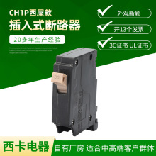 CH1P ���ݿ����ʽ��·����܉ʽ��ʽС�͔�·����1P/2P/3P������