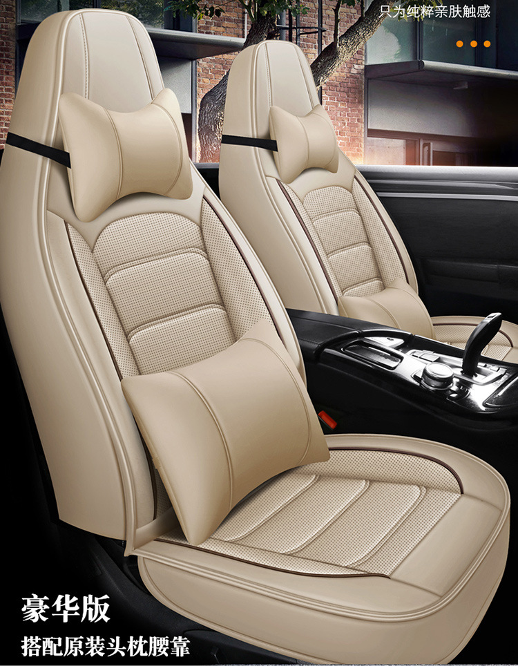 New Style Nappa Leather Car Seat Cushion with a High-End Feel, Breathable for All Seasons, Perforated Full Leather, Fully Enclosed Seat Cover, Direct Supply from the Manufacturer