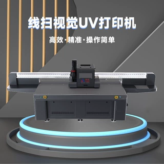 木塑板家装建材uv打印机 源头工厂亚克力PVC灯具工业级平板打印机